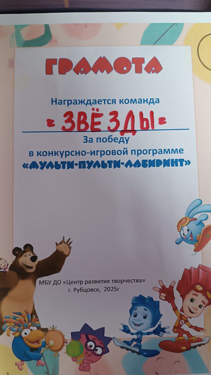 6 июня.